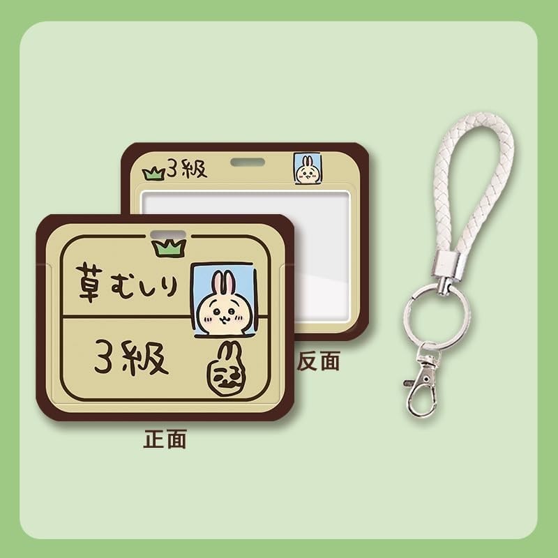 Amazon.co.jp: 2個セット ちいかわ カードケース 名札ケース